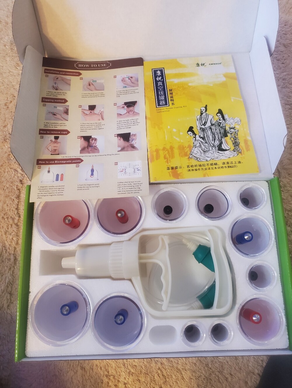 Cupping Set - Picture 2 of 3